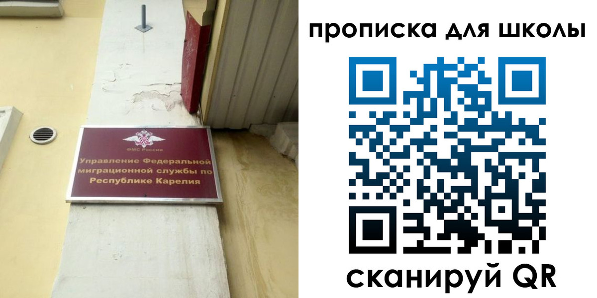 временная регистрация 2025 в Кургане